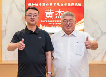 Mr. Huang Jie<p>Managing Director,Kweichow Moutai Import and Export Co., Ltd.