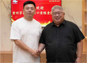 Mr. Wu Yi, Manager<p>Brand Planning Department, Moutai Import & Export Company