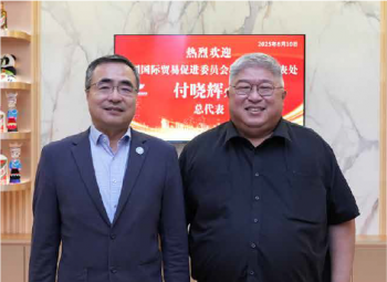 Mr. Fu Xiaohui<p>China Council for the Promotion of International Trade, CCPIT