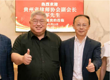 Mr. Xue Jun<p>Vice President of the Guizhou Lawyers Association