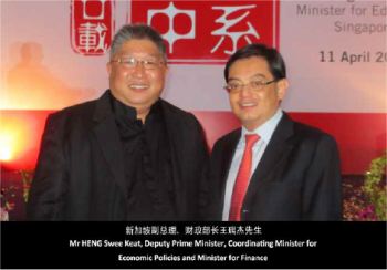 Mr. Heng Swee Keat<p>Former Minister for Financeand Former Deputy Prime Minister of Singapore