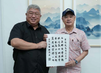 Mr. Lin Guan Hao<p>President of the Singapore Xiangqi General Association