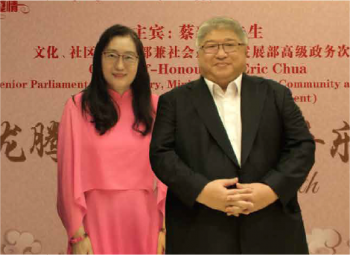 Ms. Chen Liping<p>President of the SingaporeTianjin Association